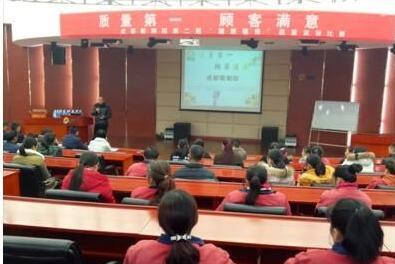 質(zhì)量第一，顧客滿意！