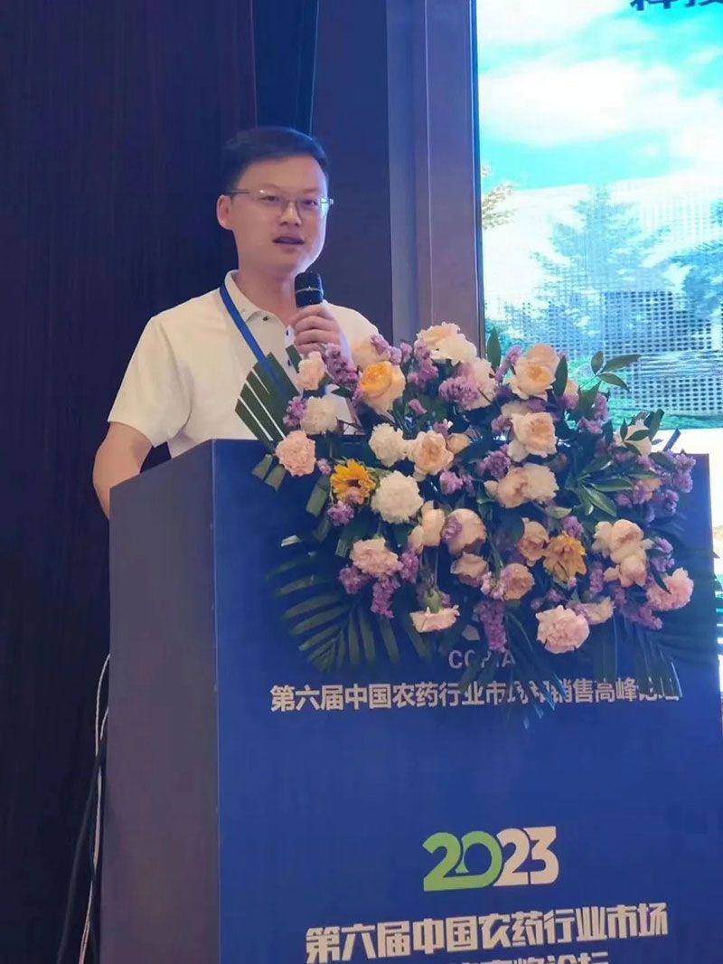 新朝陽在第六屆中國農(nóng)藥行業(yè)市場和銷售高峰論壇做“生物農(nóng)藥+化學(xué)農(nóng)藥，引領(lǐng)植保市場未來”主題報告
