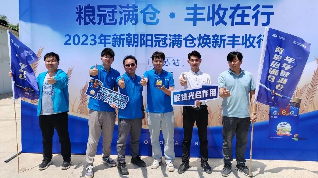 520健康植保日——擁抱綠色農(nóng)業(yè)，我們?cè)谛袆?dòng)