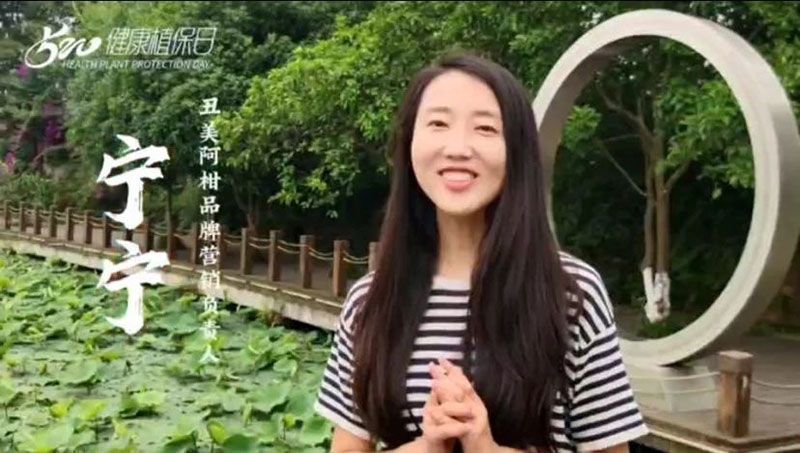 520健康植保日——擁抱綠色農(nóng)業(yè)，我們?cè)谛袆?dòng)