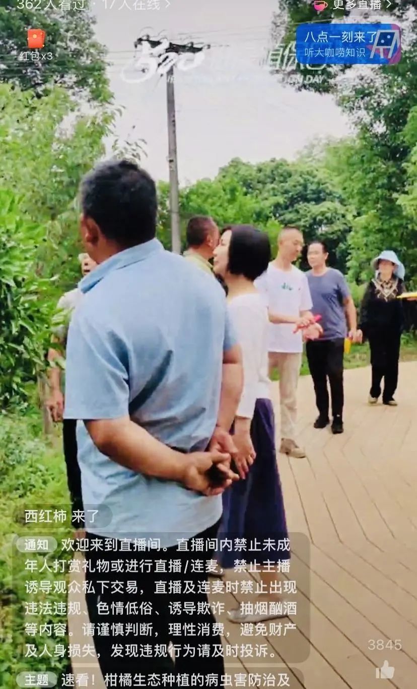 520健康植保日——擁抱綠色農(nóng)業(yè)，我們?cè)谛袆?dòng)