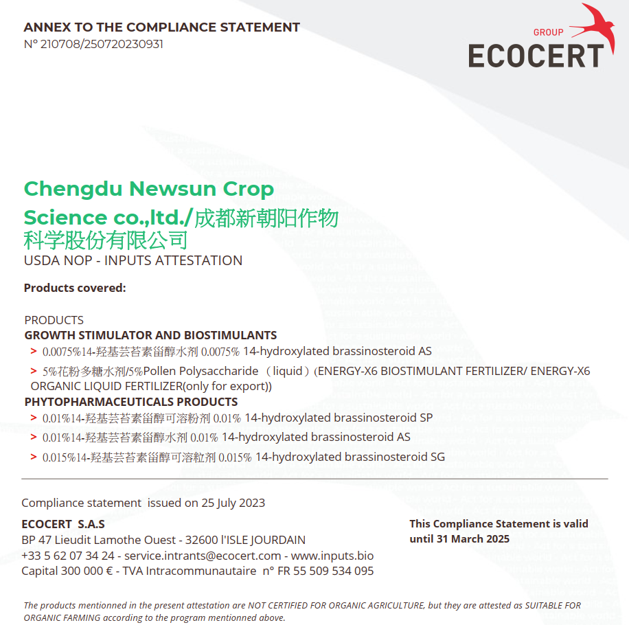 喜報(bào)！新朝陽(yáng)天然蕓苔素獲得美國(guó)有機(jī)投入物評(píng)估證明