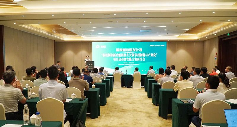 新朝陽牽頭的“十四五”國家重點(diǎn)研發(fā)計(jì)劃項(xiàng)目啟動(dòng)暨實(shí)施方案研討會(huì)在成都蒲江召開