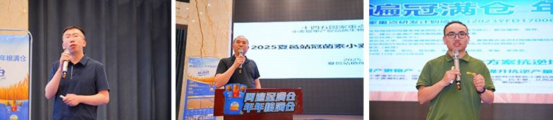 生物技術助力糧食單產顯著提升-“十四五”國家重點研發(fā)計劃成果應用觀摩會圓滿落幕