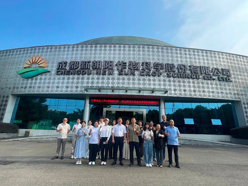 首個(gè)！中國(guó)農(nóng)業(yè)大學(xué)攜手新朝陽(yáng)啟動(dòng)“朝陽(yáng)稼穡計(jì)劃”