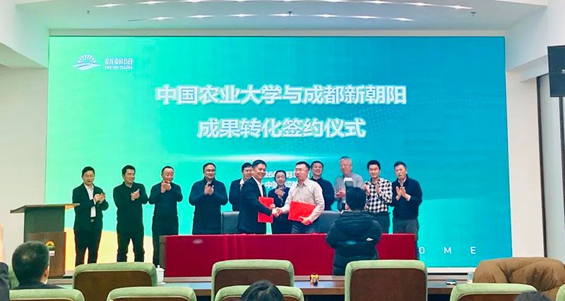 攜手高校深化產(chǎn)學(xué)研合作，賦能農(nóng)業(yè)高質(zhì)量發(fā)展